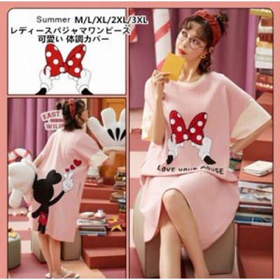 可愛いパジャマの通販 81 527件の検索結果 Lineショッピング