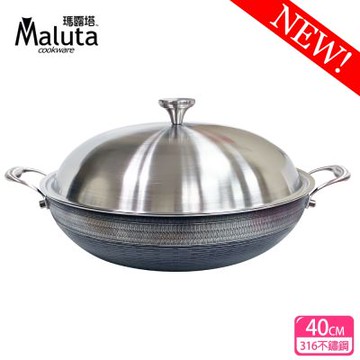Maluta瑪露塔 316不鏽鋼陶晶三代不沾炒鍋(雙耳40cm)