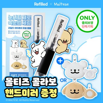 REFILLED Cytokine Eye Lash Dual Ampoule 10ml (Set/Single)