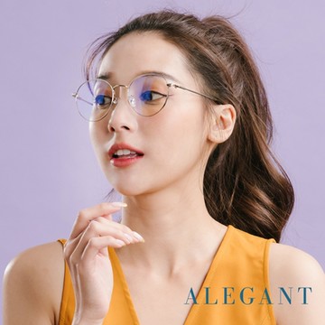 ALEGANT韓風私服穿搭輕量典匠銀橢圓細框光學記憶鏡腳UV400濾藍光眼鏡