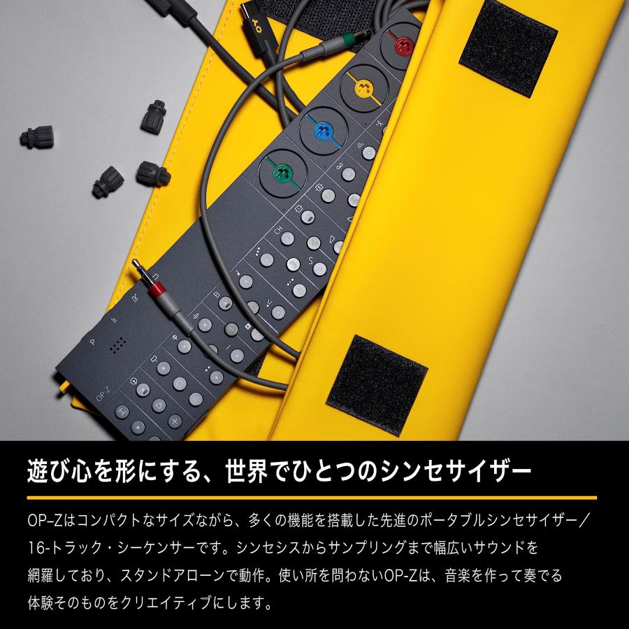 Teenage Engineering OP-Z シンセサイザー シーケンサー ティーンエイジ エンジニアリング