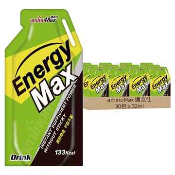 aminoMax 邁克仕 EnergyMax 戰立爆發型能量包 白葡萄風味  32ml  1盒  30包