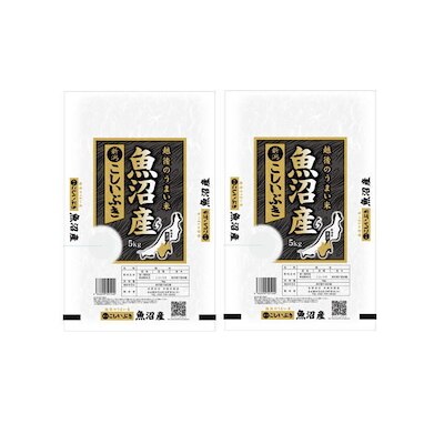 令和5年産　新潟県魚沼産こしいぶき10kg（5kg2）　米