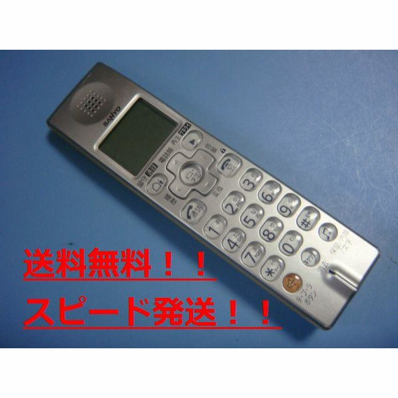 SANYO サンヨー新品☆メール便送料無料 送料０円 即決価格 即日発送 かんたん決済手数料０円/GT13アンテナフィルムセット/DG7B2-NVP-DTA19NFA