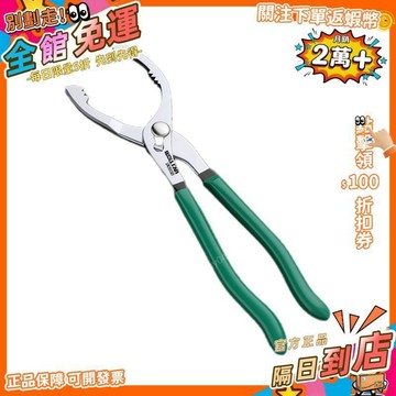 西成製造🚀機油濾芯扳手機濾機油格拆裝鉗子通型濾清器鉗式扳手汽保工具