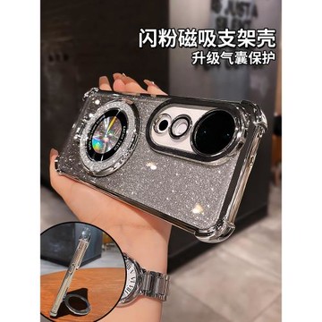 閃粉磁吸支架適用vivos19pro手機殼vivos18新款氣囊防摔s17全包鏡頭s16奢華高級感s15軟硅膠s12por女套s9外殼