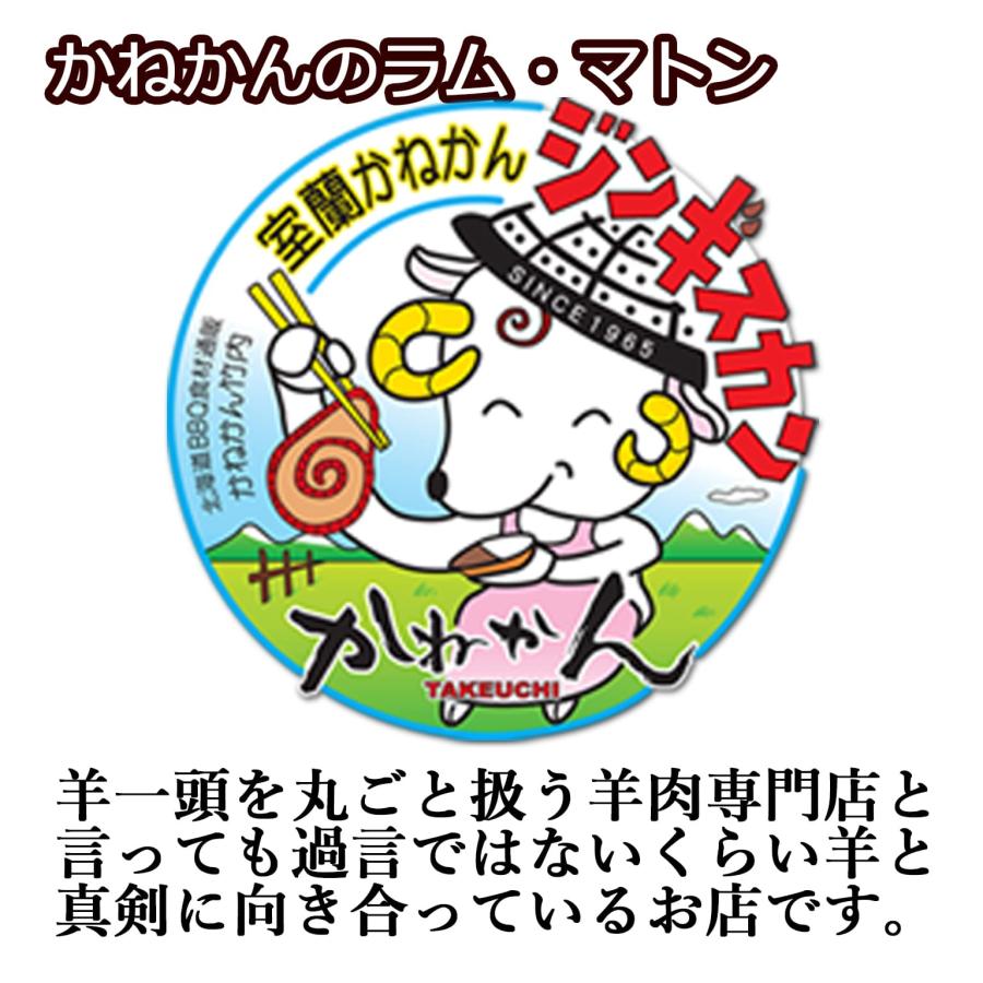 北海道 羊肉 ジンギスカン オリジナル セット 500g  羊肉 ラム カルビ 上ラム 肩ロース  自家製 たれ  内祝い 焼肉 お肉