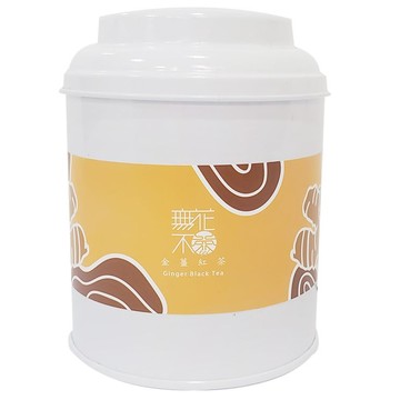 無藏茗茶 金薑紅茶圓鐵罐 嚴選生薑日月潭紅茶 三角立體茶袋日本PET材質  3g  10入  1罐