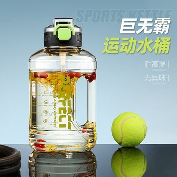 【大容量 無害材質 耐高溫】大容量水壺 噸噸桶 大水壺 健身水壺 運動水壺 吸管水壺 防摔直飲水壺 水壺 水瓶