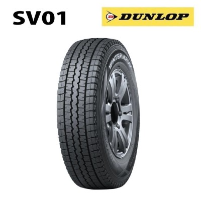 住友ゴム工業 DUNLOP WINTER MAXX SV01 145/80R12 80/78N | LINE ...