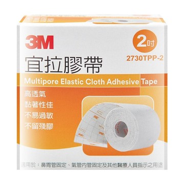 3M 宜拉膠帶 2吋(2730TPP-2)X1盒