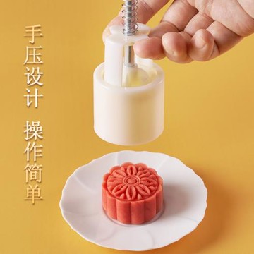 寵物狗狗貓咪零食月餅模具自制手壓餅干卡通糕點饅頭壓花烘培工具