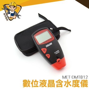 水分測試儀 濕度檢測器 水分測定儀 木頭含水量檢測儀 130-DMT812 水分儀 測試儀 濕度檢測器