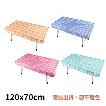 TB12070 120x70桌布 適用蛋捲桌 防水 NTT30 NT58 NTT11(顏色隨機出貨)
