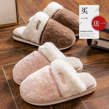 ⚡臺灣出貨⚡買一送一棉拖鞋女士情侶防滑厚底居家冬季情侶室內家用保暖毛絨男