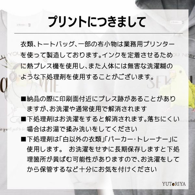 プルパーカー 文鳥推し 男女兼用 ユニセックス スウェット 裏パイル 鳥 可愛い かわいい プルパーカー 文鳥推し 男女兼用 ユニセックス スウェット 裏