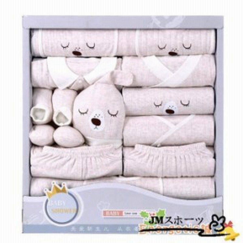 出産祝い オーガニックコットン ギフトセット おしゃれ 高品質 かわいい カバ プレゼント 出産祝 御祝い ベビーに安心 男の子 女の子 出 通販 Lineポイント最大1 0 Get Lineショッピング