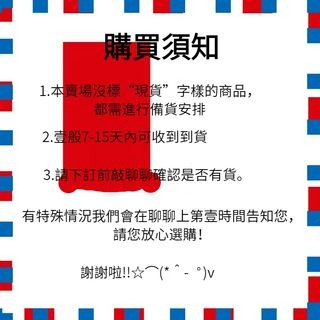 補運費 詳情請敲聊聊
