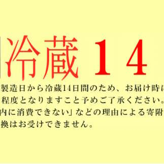 R-1ヨーグルト336g 10個