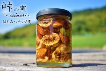 ナッツ・ドライフルーツの蜂蜜漬熊野古道　峠の蜂蜜×ナッツ・ドライフルーツ