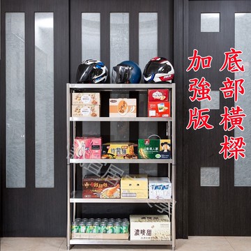 【誠宜居家】60x50x158公分 升級款加粗加厚(五層不鏽鋼置物架)-加強底部橫梁 收納架 不鏽鋼置物架 不銹鋼置物架 廚房不銹鋼置物架 置物架 家電架 廚房架 架子