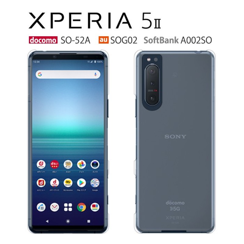 受注生産対応 au XPERIA SOG02 SIMフリー Androidスマホ エクスペリア