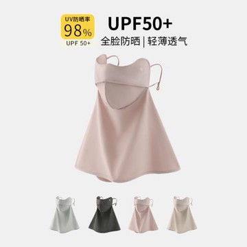 防曬面罩全臉防紫外線女夏季透氣遮陽臉罩護頸冰絲薄款護眼角口罩