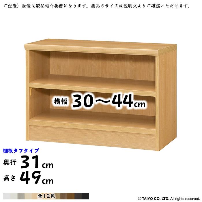 30-44x-31x-49cm-line