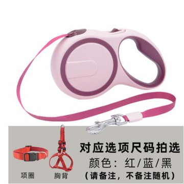 狗狗牵引绳伸缩自动遛狗绳小型犬大型犬狗绳子狗链宠物收缩牵狗绳 幸福驛站