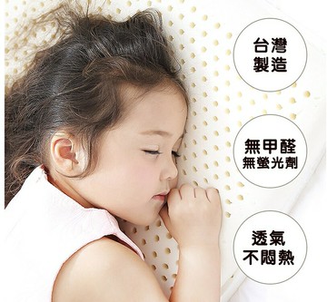 【VIVIBABY】天然健康乳膠枕 純棉乳膠枕 立體透氣