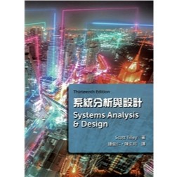 <麗文校園購> 系統分析與設計(Tilley/Systems Analysis and Design) 13e 鍾俊仁,陳玄玲  9786267533406