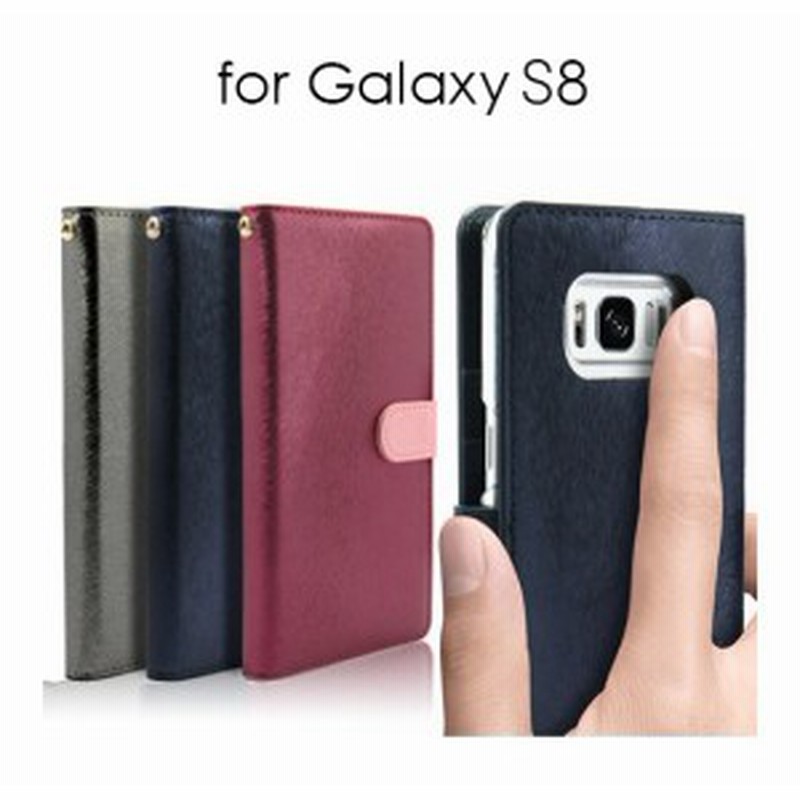 スマホケース 手帳型 Galaxy S8 ギャラクシー Sc 02j Scv36 充電ケーブル サービス中 通販 Lineポイント最大1 0 Get Lineショッピング