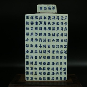 晚清 青花福壽無疆茶葉罐 百福罐 仿古瓷器 古董古玩全手工制作1入