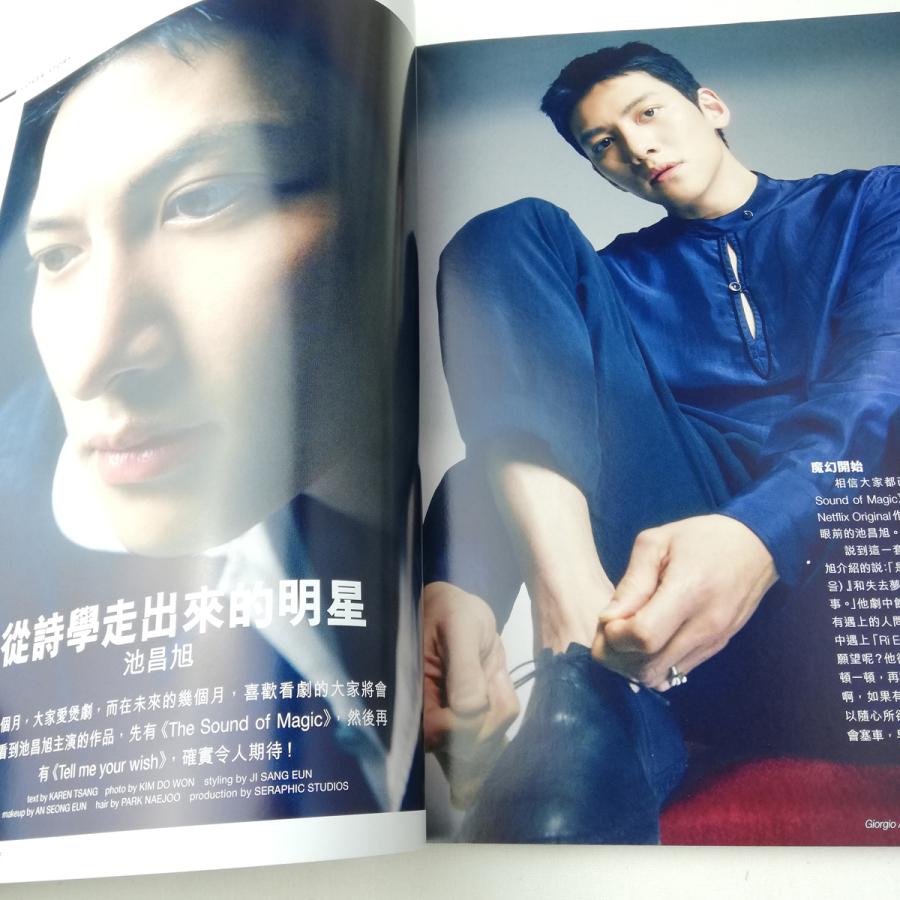 香港 雑誌 Esquire Hong Kong 2022年 04月号 (エスクァイア 香港版 チ・チャンウク表紙)