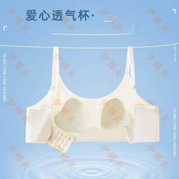 【臺灣出貨👙】夏季軟支撐無痕兔耳杯內衣大胸顯小防下垂顯瘦超薄全罩杯文胸罩【伊娜美】