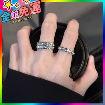 🌸台灣出貨🌸 滿天星戒指男女高級感小衆設計情侶對戒鈦鋼不掉色指環 🥇滿額免運🥇X370-11-A