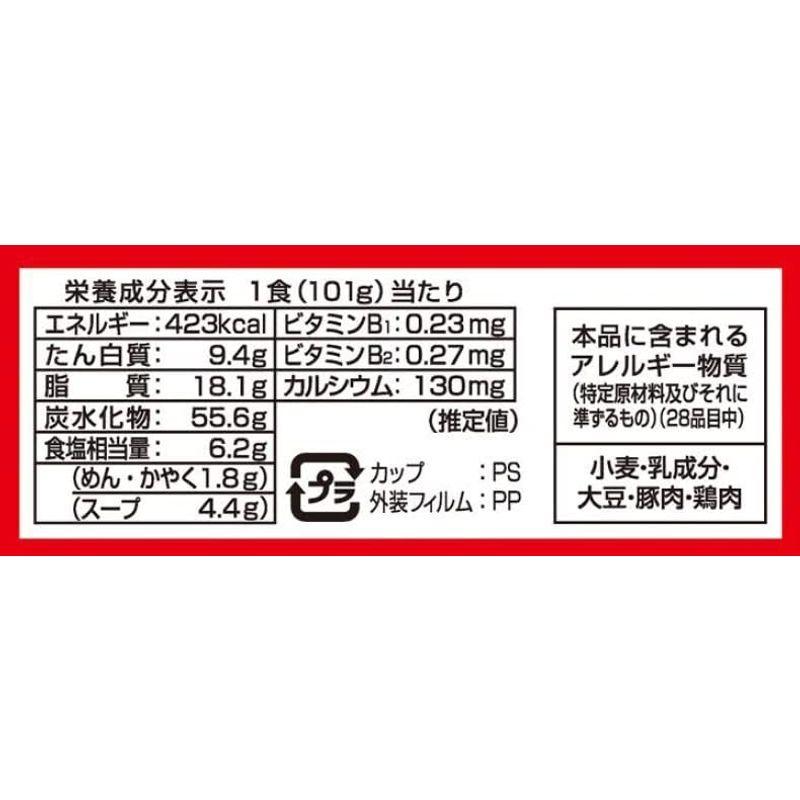 徳島製粉 金ちゃん 玉ねぎらーめん 101g ×12個