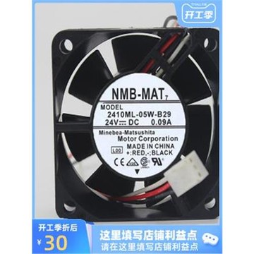 全新NMB 2410ML-05W-B29/20 24V 0.09A 6025CM三線變頻散熱風扇