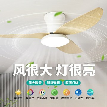 新品上市 北歐風扇燈2025新款吊扇燈臥室變頻吊扇小戶型風扇燈美規 幸福驛站