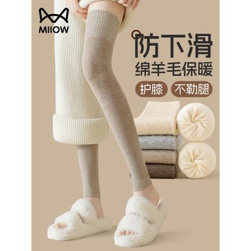 貓人護膝蓋女關節保暖秋冬季防滑加長大腿過膝襪護腿護膝長筒襪套