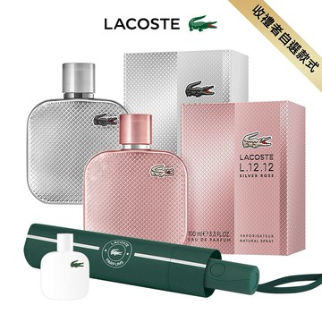 領券再折300【LACOSTE】經典流光銀灰淡香精/經典流光玫瑰淡香精100ml任選(贈品牌摺疊傘+隨機小香乙瓶.附紙袋)快速出貨