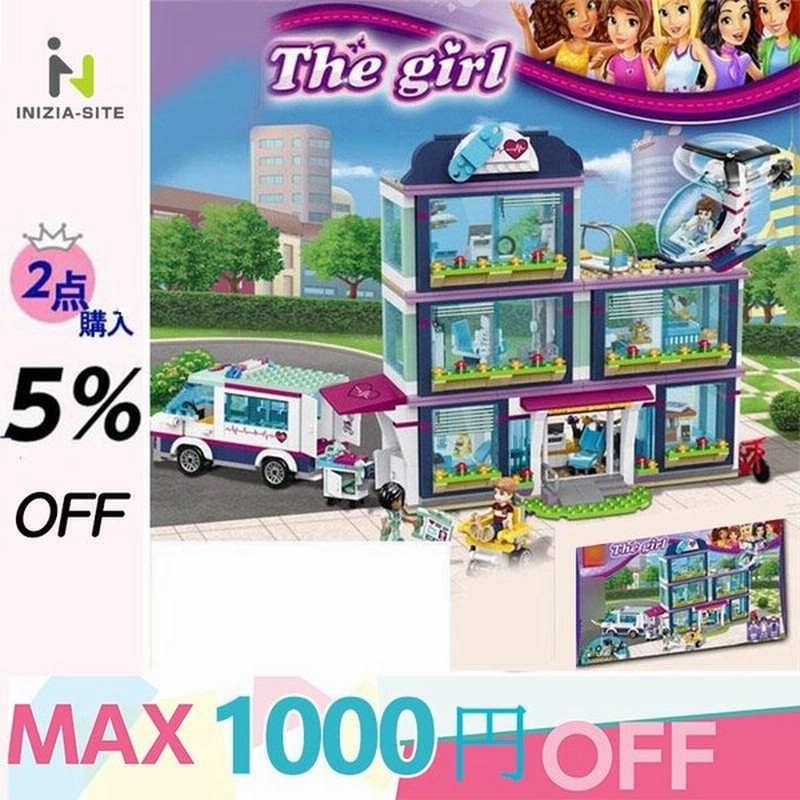 Lego 女の子 Girl Jindalcotex Com