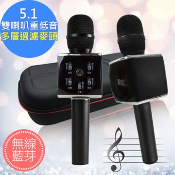 【SUPA FINE】無線藍芽喇叭行動KTV麥克風(HF-F8)不破音才敢大聲