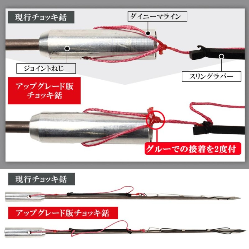 Ultimate Dive チョッキ銛先 45cm ステンレス 魚突き チョッキ 銛 手銛 ヤス モリ 魚 突き スピアフィッシング 銛先 |  LINEブランドカタログ