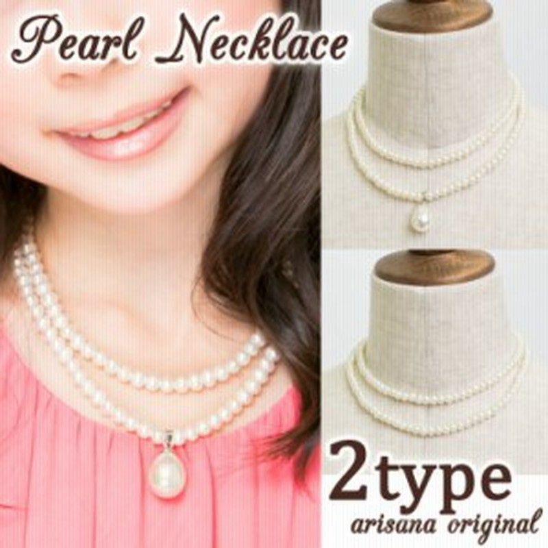 メール便可 パールネックレス キッズ ネックレス 女の子 パール ホワイト 真珠 入学式 結婚式 発表会 コンクール フォーマル 通販 Lineポイント最大1 0 Get Lineショッピング