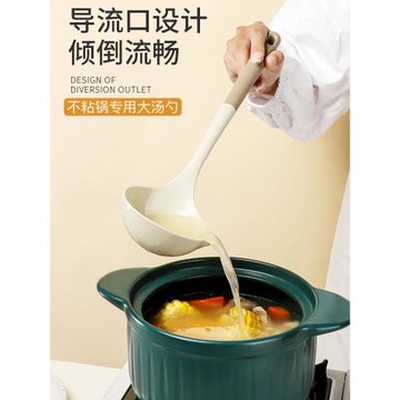 長柄食品級硅膠大湯勺不粘鍋專用湯勺鏟勺鍋鏟耐高溫粥勺盛湯勺羹