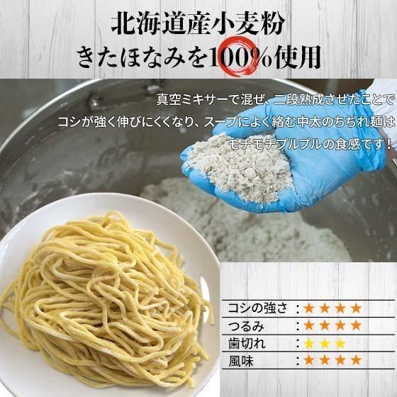 ラーメン お取り寄せ 北海道 グルメ 生麺 送料無料 翌日発送 北海道産小麦使用 熟成麺 5食