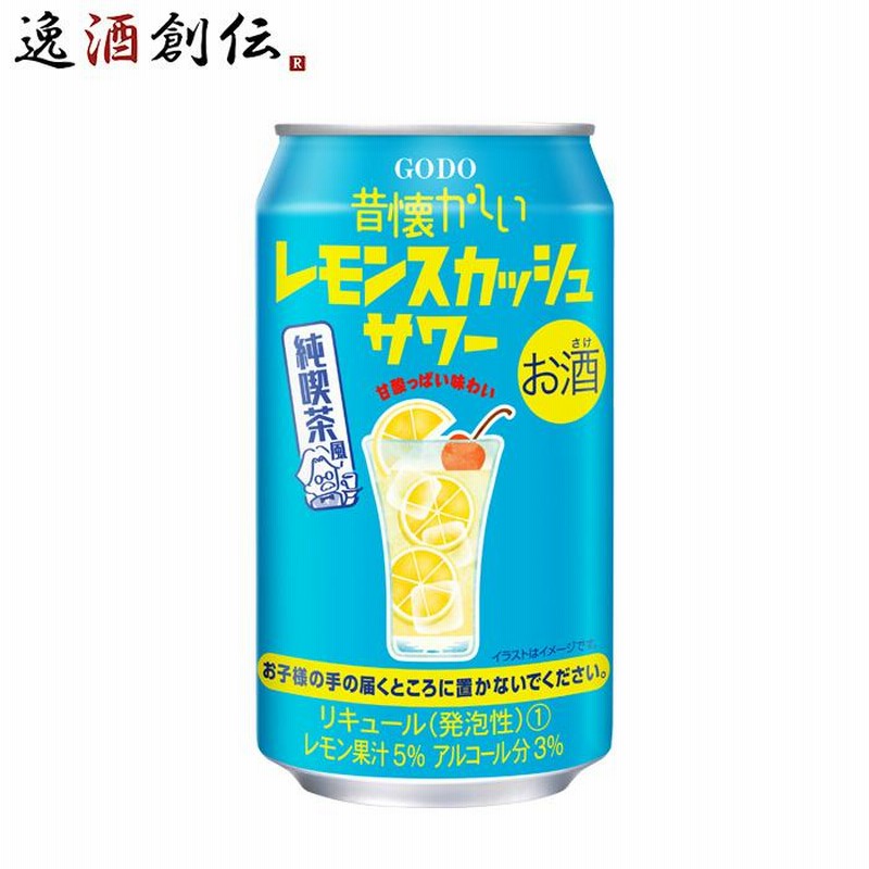 Product list | WashokuGO