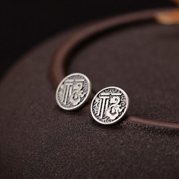 現貨+預購 925純銀耳環圓型耳飾-福字祥雲仿古母親節生日禮物女飾品73uv3【獨家進口】【米蘭精品】