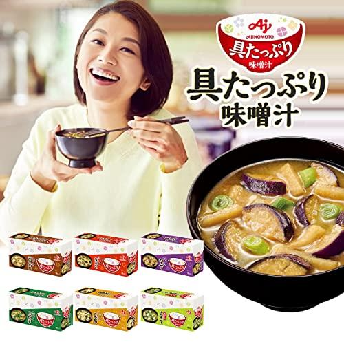 味の素 具たっぷり味噌汁 なす 10食入